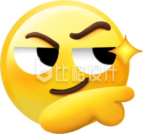 自信表情包趣味