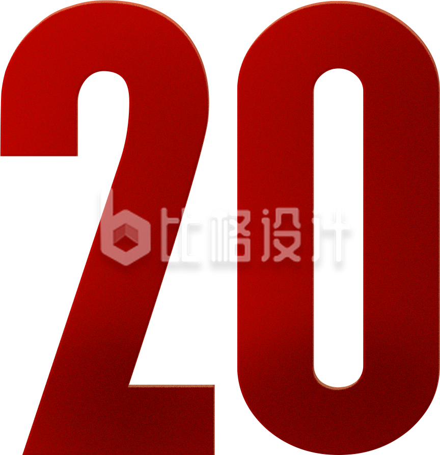 字体二十手绘红色