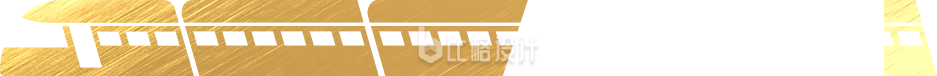 手绘高铁剪影