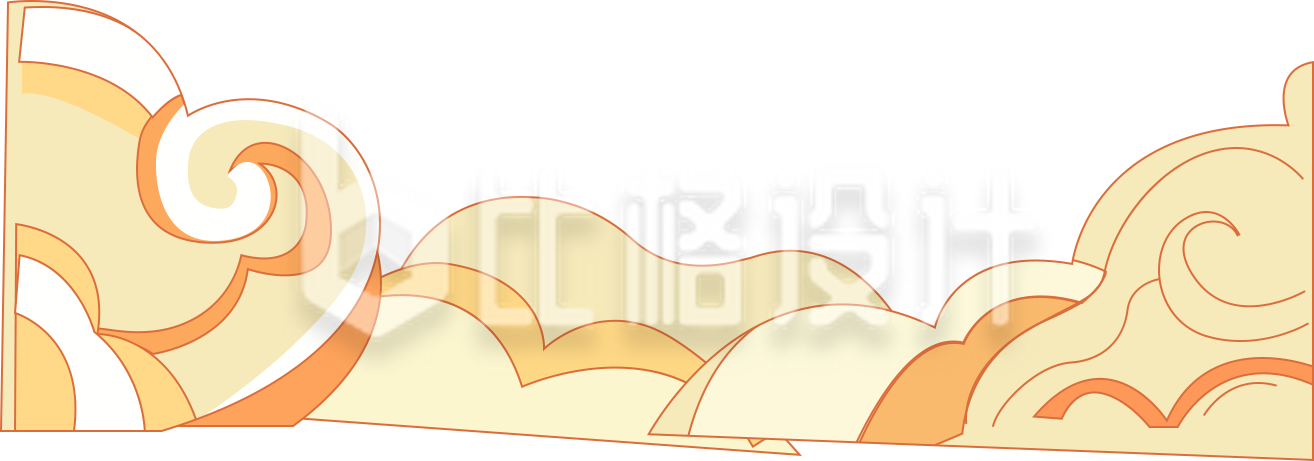 祥云插画手绘