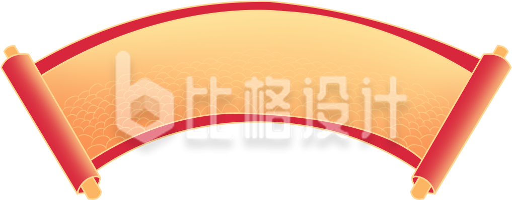 标题手绘插画