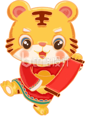 可爱的小老虎趣味卡通
