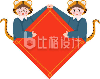 可爱的两个小人趣味手绘