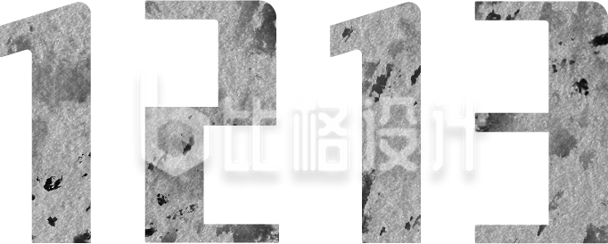 国家公祭日南京1213字体 国家公祭日南京1213字体