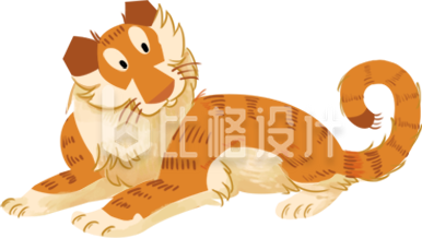 丑丑的老虎手绘插画