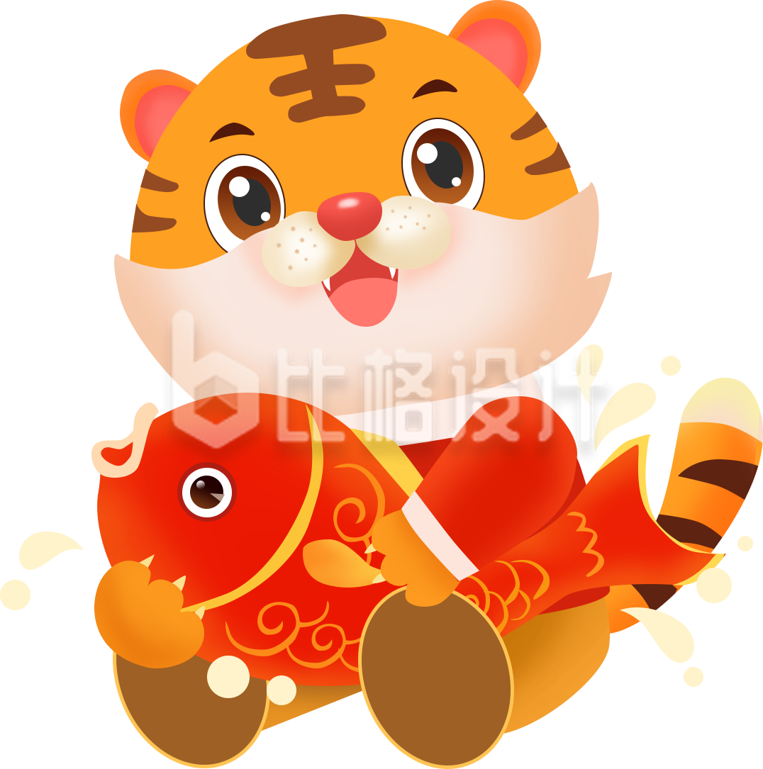 可爱 的小老虎抱着鱼手绘插画