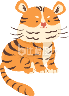 丑老虎手绘插画