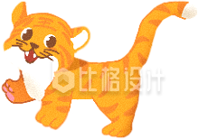 老虎手绘插画