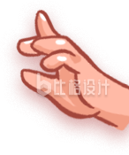 可爱手绘一只手