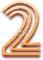 字体设计数字2