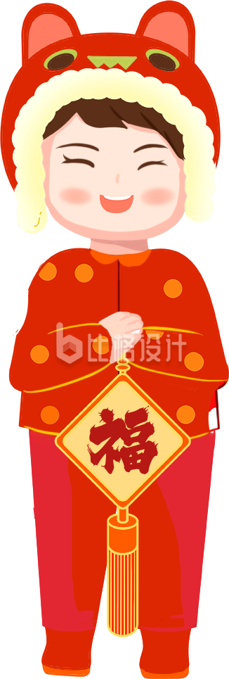 可爱手绘插画小男孩拜年