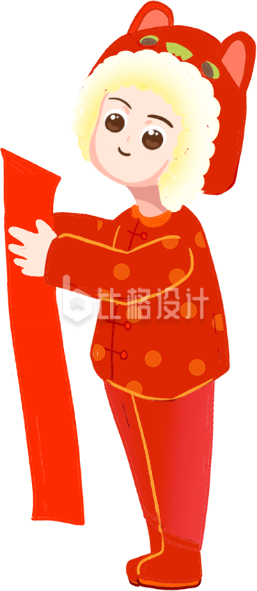 小男孩手绘拜年对联手绘