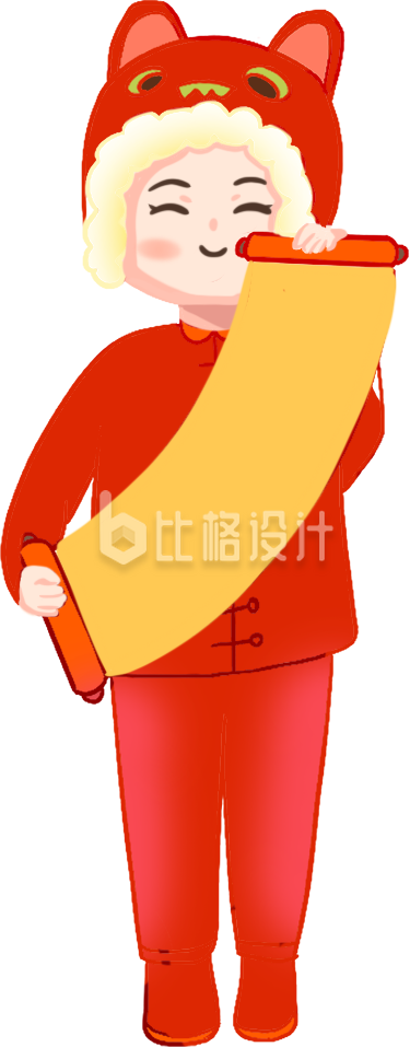 拿着对联的小男孩手绘插画