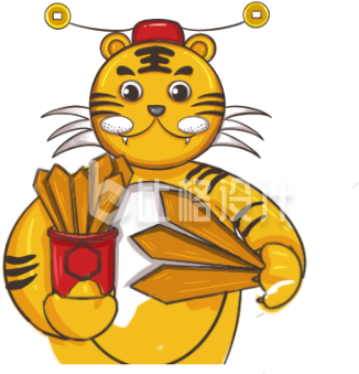 抽签老虎趣味可爱