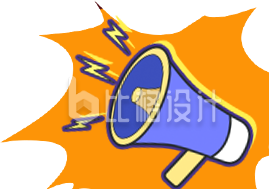 喇叭手绘插画