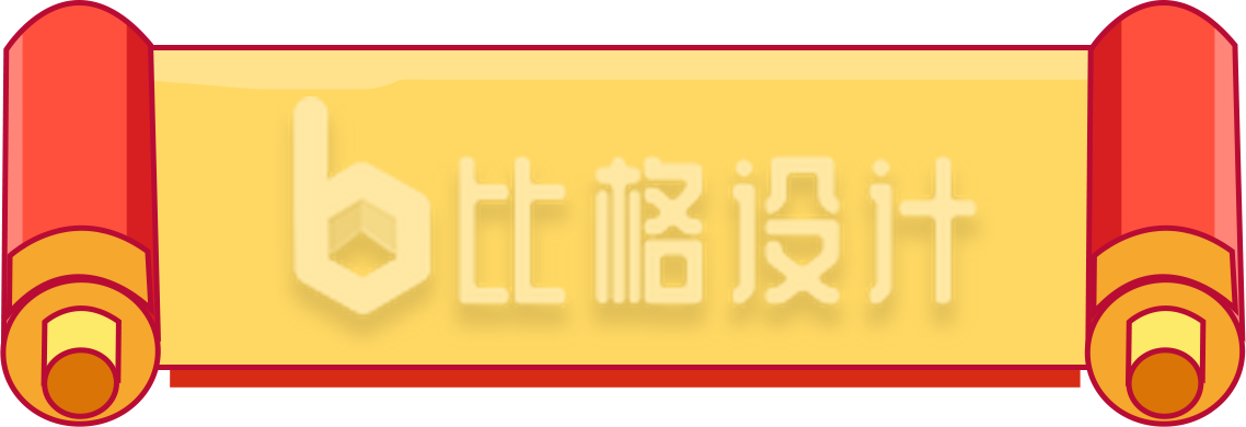 卷轴手绘红色