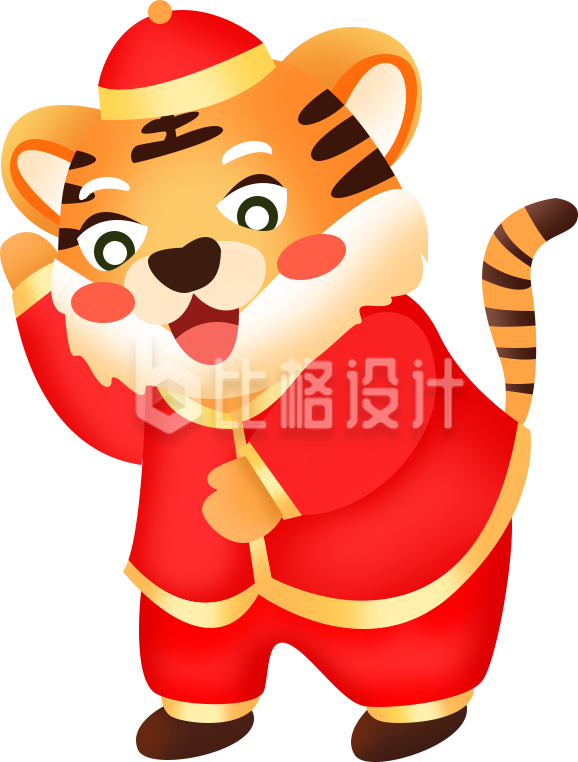 可爱老虎手绘插画趣味
