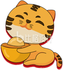 老虎抱着元宝趣味可爱