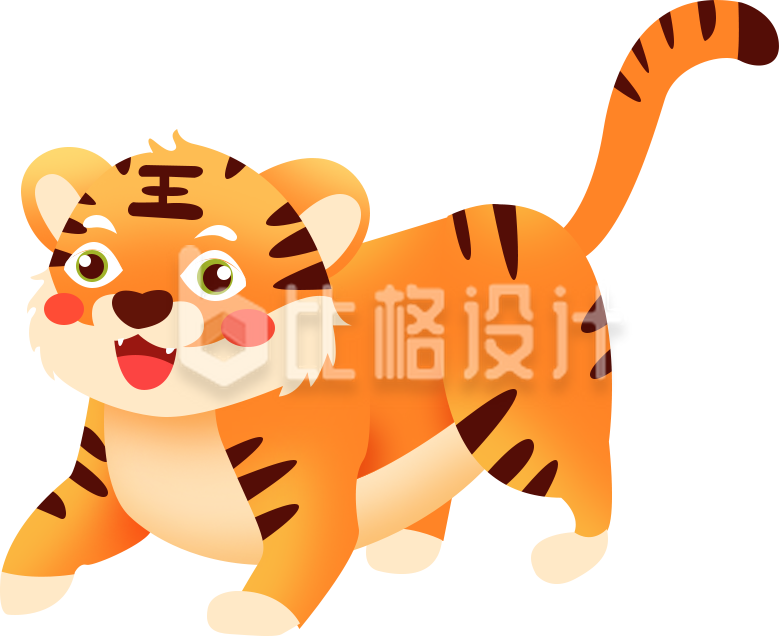 可爱的老虎手绘插画趣味