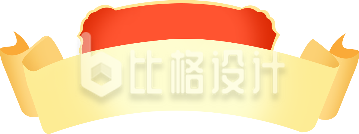 标题框手绘喜庆