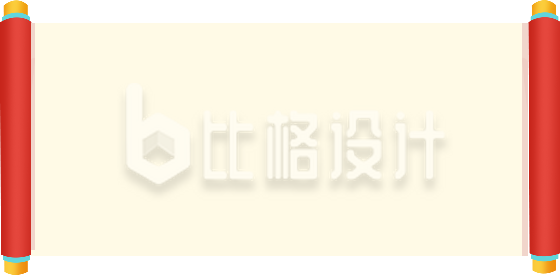 卷轴手绘插画