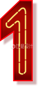 红色霓虹风格数字1宣传物料,尽显时尚魅力 红色霓虹风格数字1宣传物料,尽显时尚魅力