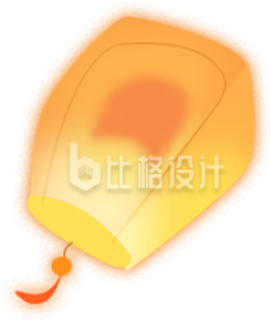 温暖黄色孔明灯插画，点亮节日氛围