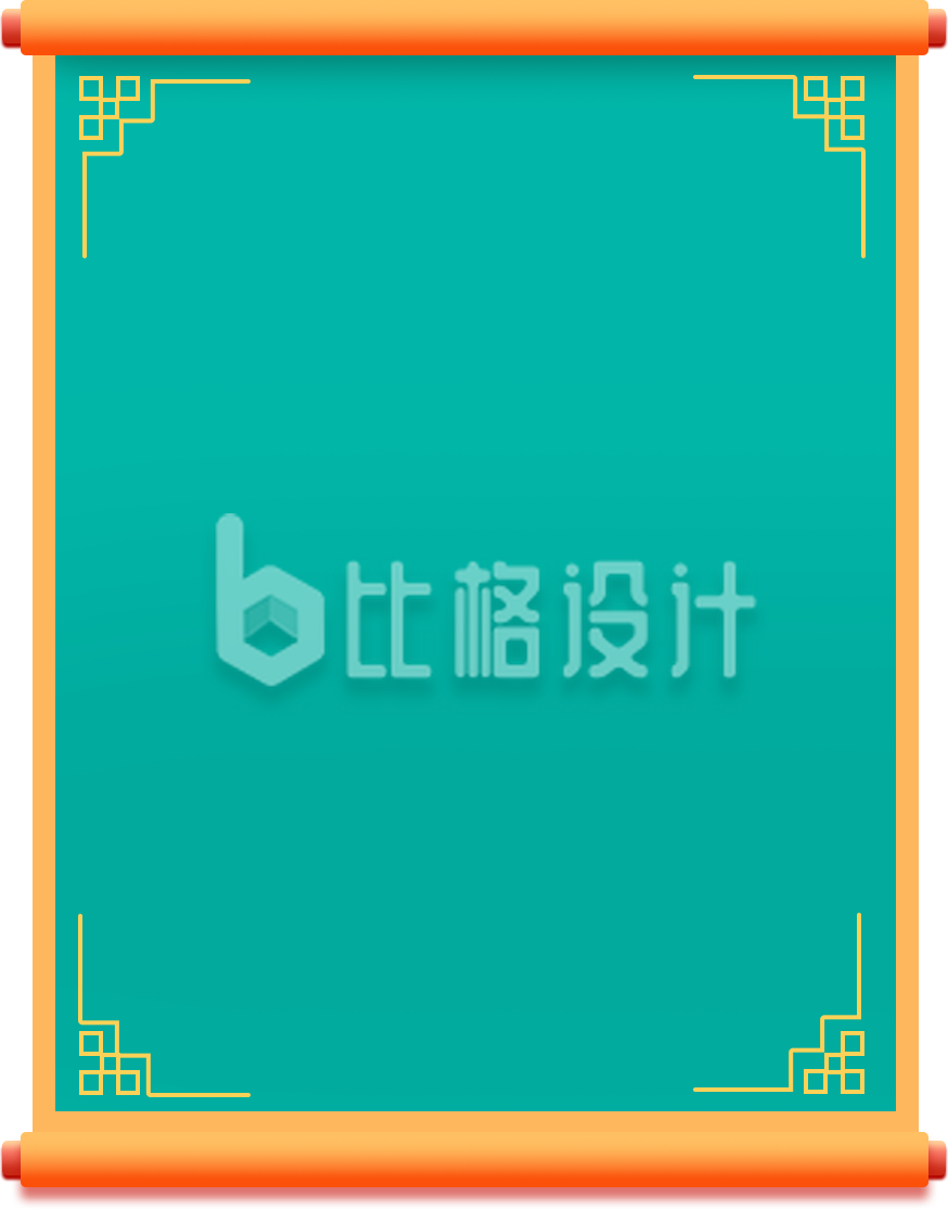 空白卷轴宣传物料 适用多种宣传场景