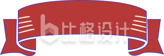 红色飘带装饰形状 适合各类宣传物料