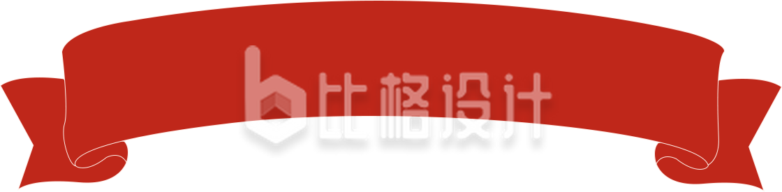 红色横幅宣传物料,助力各类活动氛围营造 红色横幅宣传物料,助力各类活动氛围营造