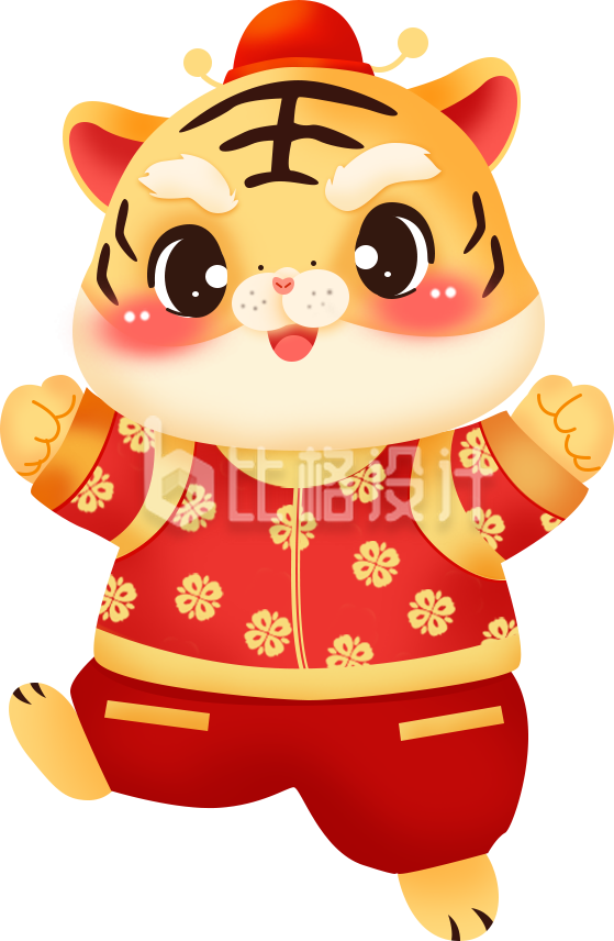 可爱老虎趣味手绘