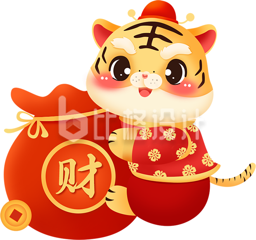 老虎趣味可爱插画