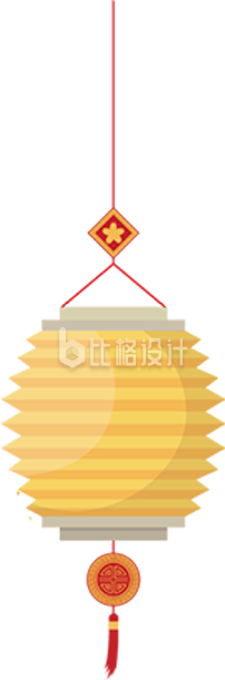 喜庆祝福灯笼