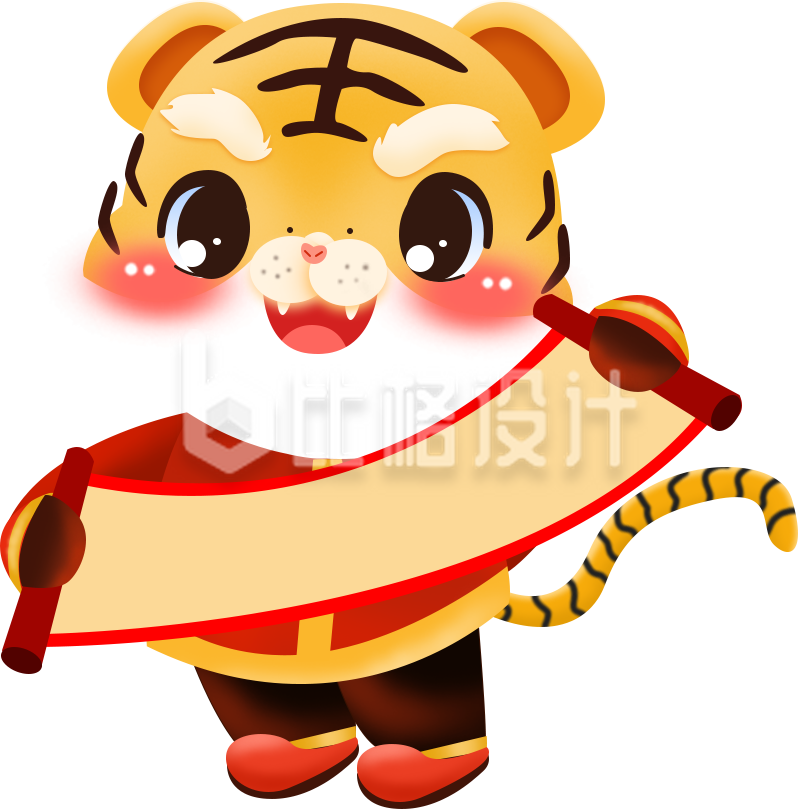 老虎可爱趣味手绘插画