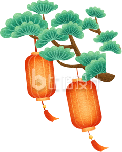 树枝松柏灯笼