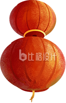 灯笼