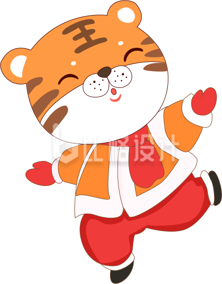 可爱老虎手绘插画趣味