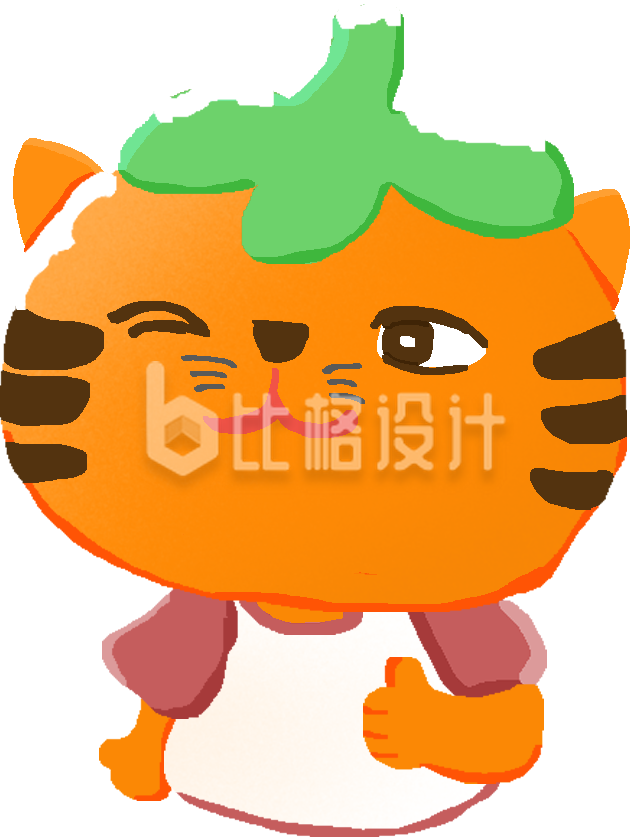 老虎成为橘子趣味可爱插画