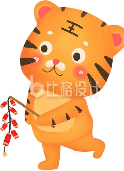 可爱小老虎趣味插画