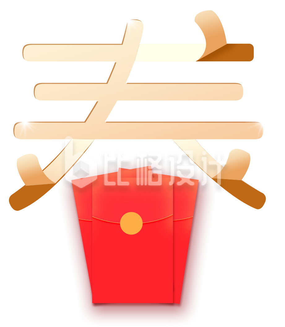春节包大红包趣味插画