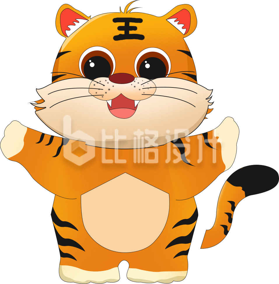 老虎手绘插画趣味
