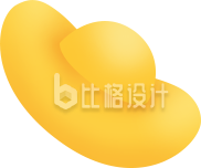 金元宝