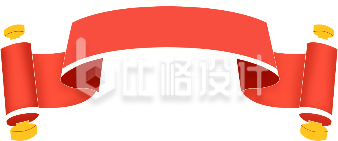 手绘插画卡通卷轴