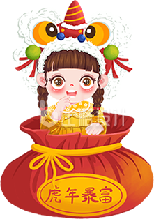 可爱暴富发财女孩