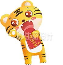 可爱老虎新年