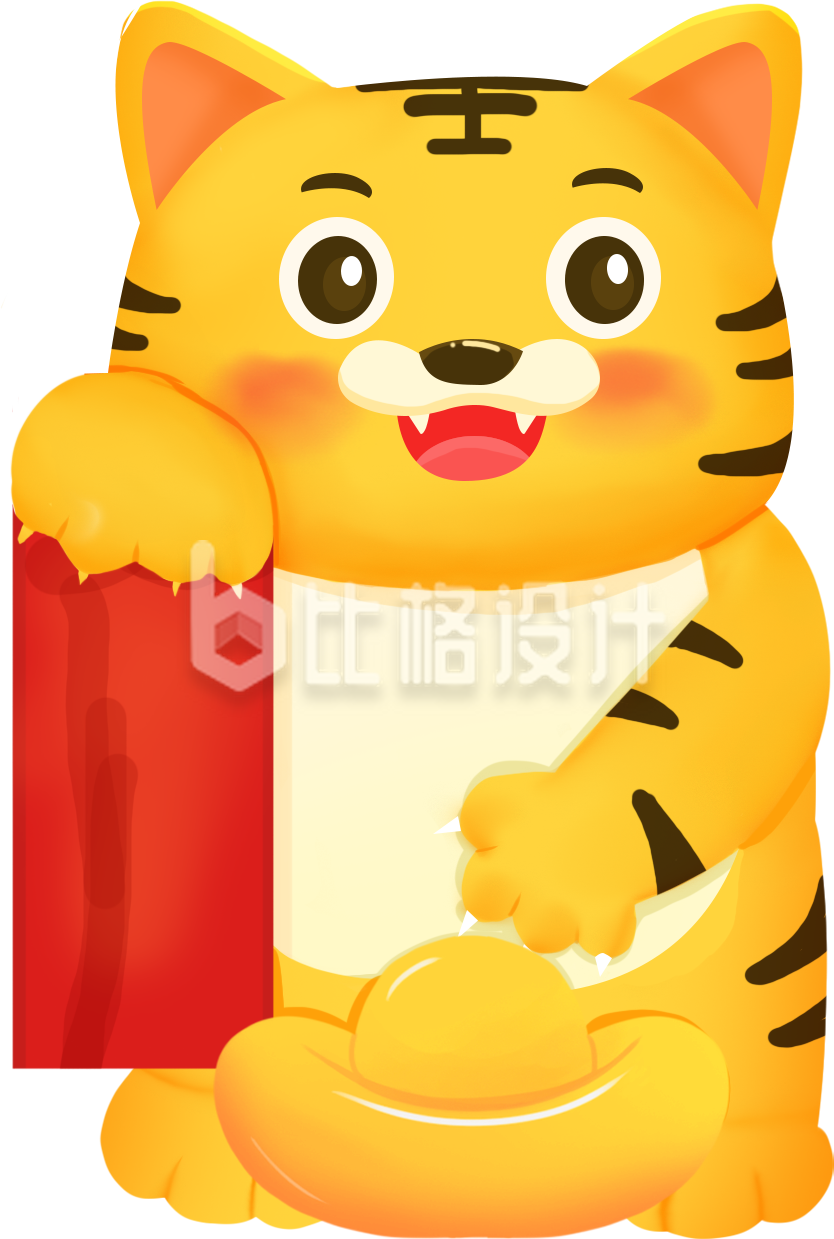 老虎插画喜庆