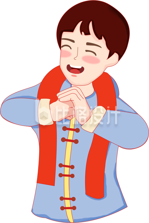 可爱插画喜庆手绘小男孩