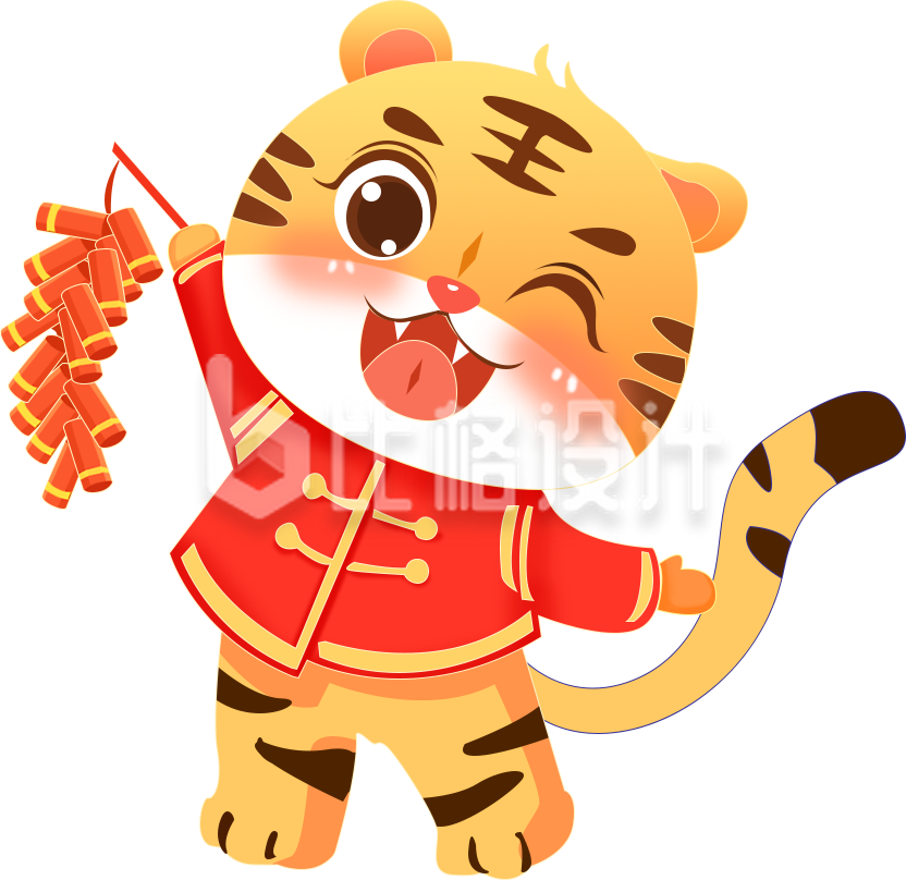 可爱手绘老虎趣味插画
