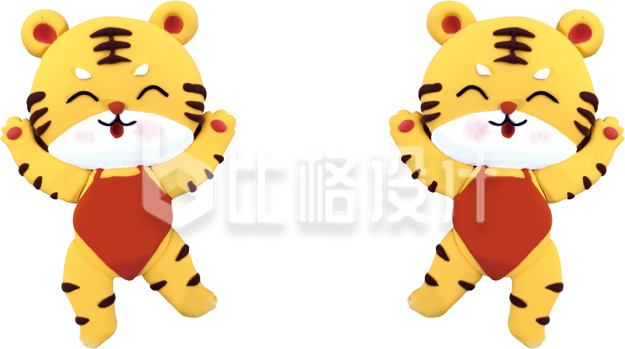 可爱老虎