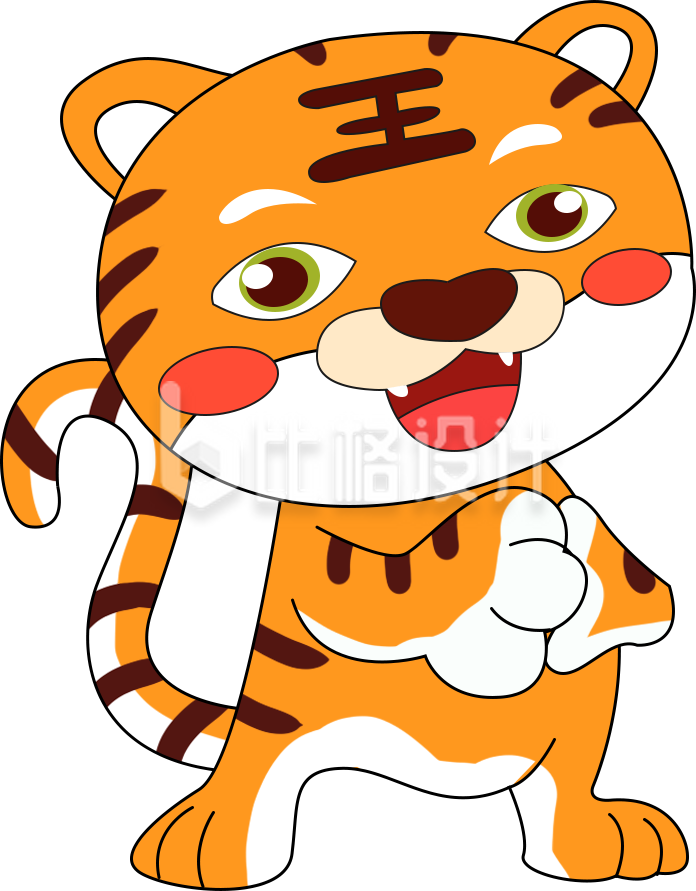 可爱老虎趣味插画手绘